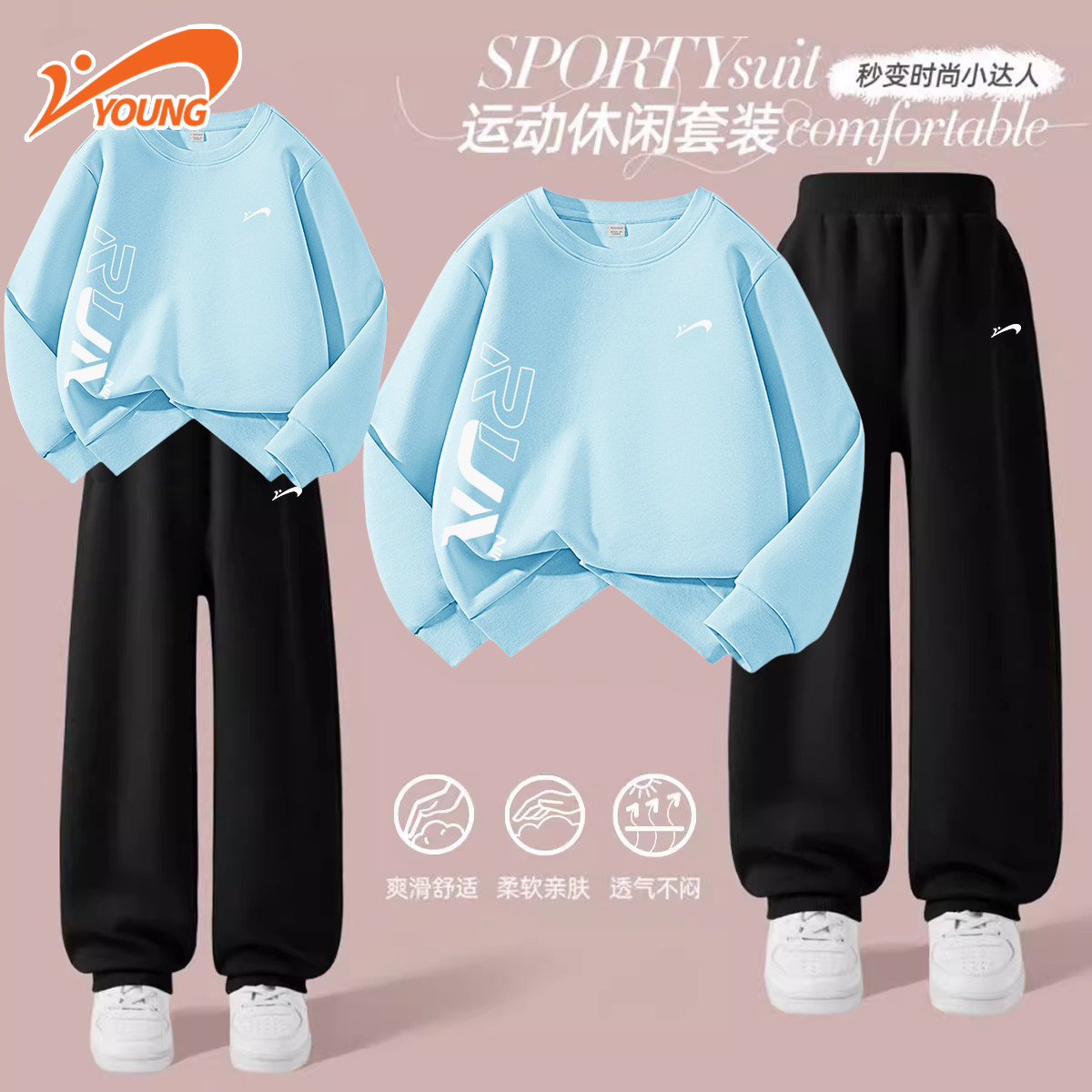 贵人鸟童装男童卫衣套装儿童春季衣服2026新款女童运动服大童春装