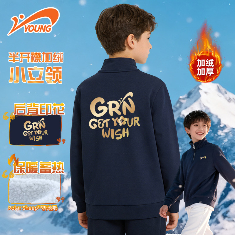 贵人鸟童装男女童卫衣春秋冬款2026新款儿童运动衣服大童加绒上衣