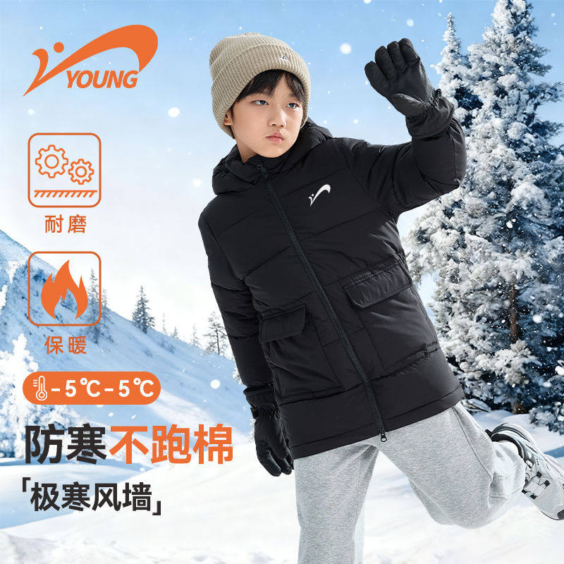 贵人鸟童装男童加厚棉服秋冬款儿童黑色帅气夹棉棉袄男孩保暖外套