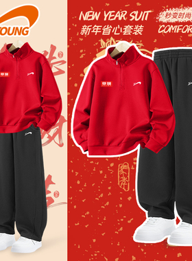 贵人鸟童装儿童春季套装男童运动服2026新年红色卫衣大童弯刀裤