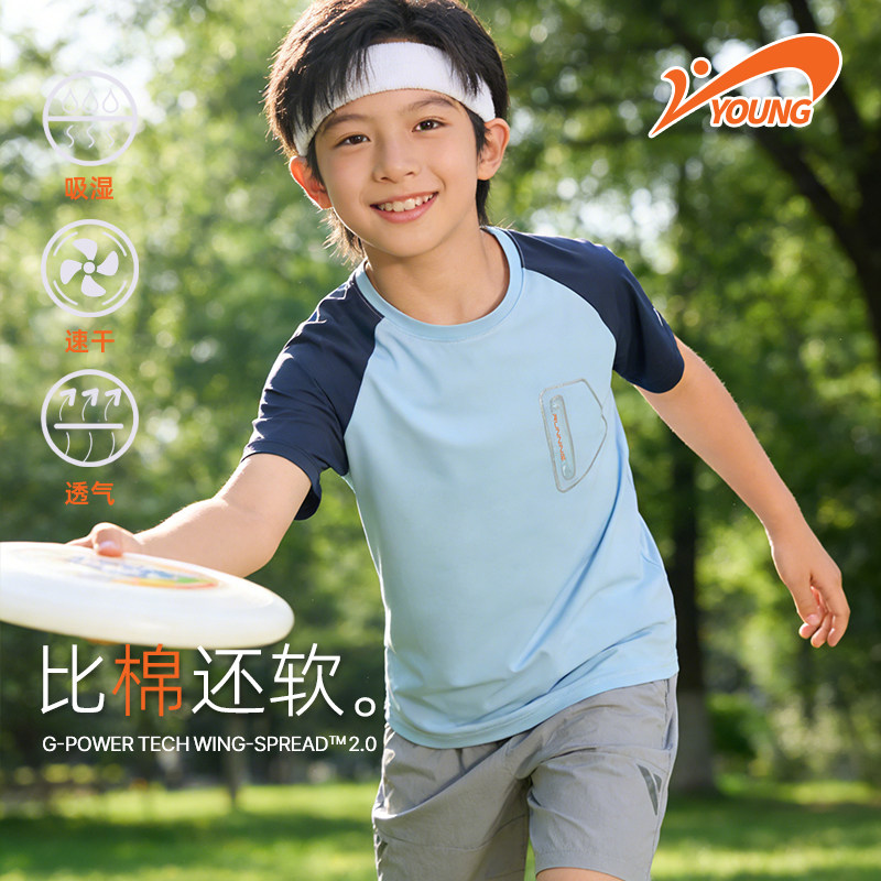 贵人鸟童装男童速干上衣儿童2026夏季薄款男孩短袖男大童运动夏装