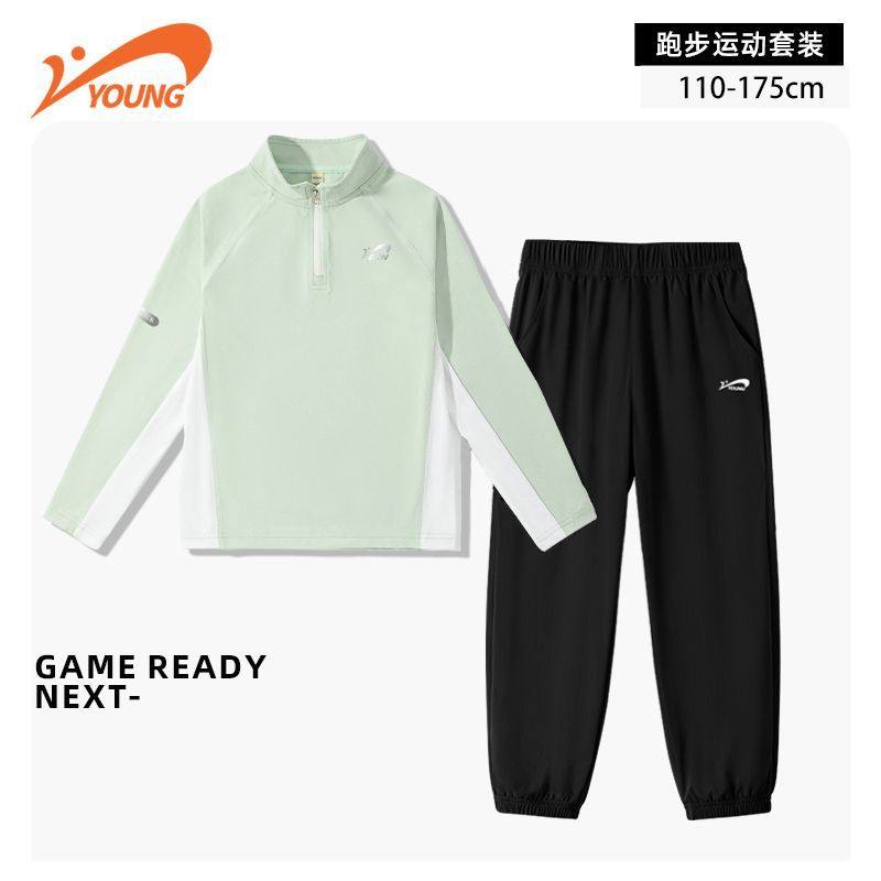 贵人鸟男童半开襟套装秋季2025新款儿童速干运动服中大童长T秋装y