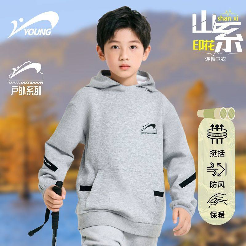 贵人鸟童装儿童连帽卫衣男童上衣春秋款2026新款百搭有型套头衫