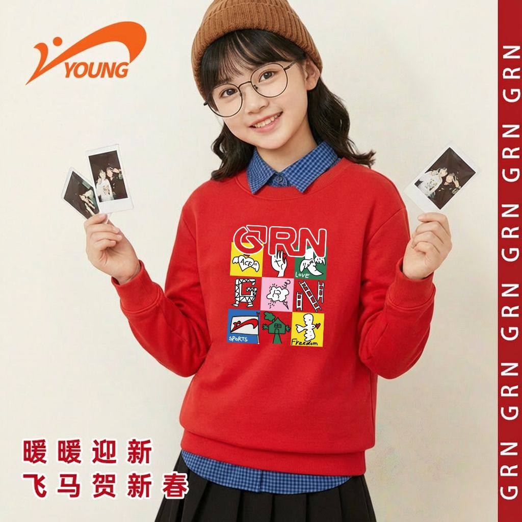 Y贵人鸟儿童2026新年春款童趣九宫格印花卫衣女童休闲百搭套头衫