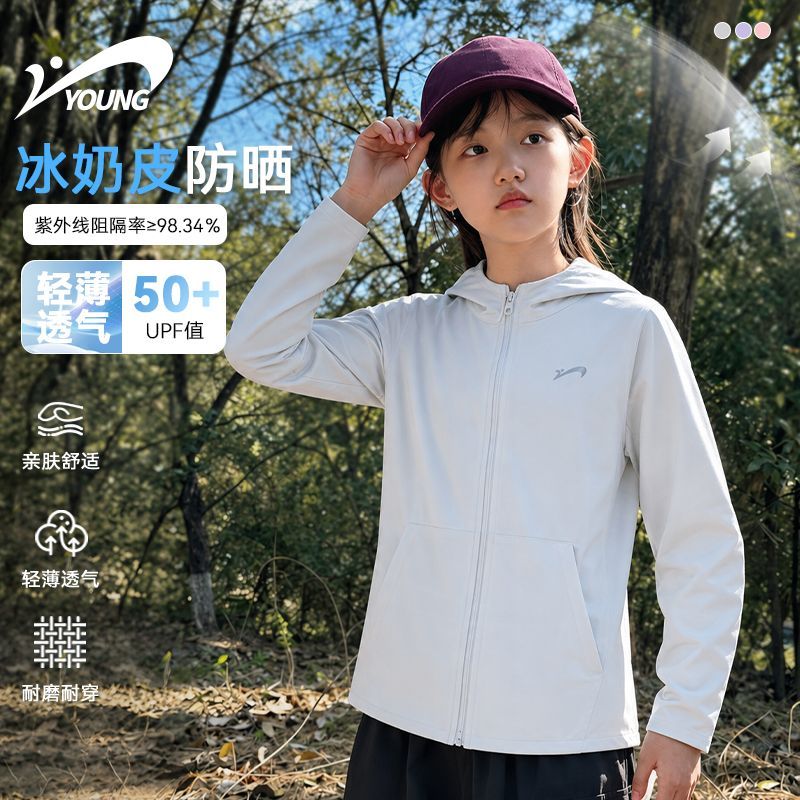 贵人鸟童装2026夏季新款女童透气速干防晒衣防紫外线运动休闲外套