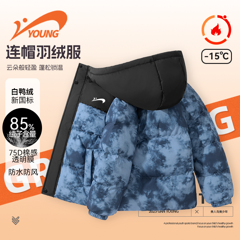 贵人鸟童装男女童羽绒服青少年儿童冬季花色拼接外套2025新款上衣