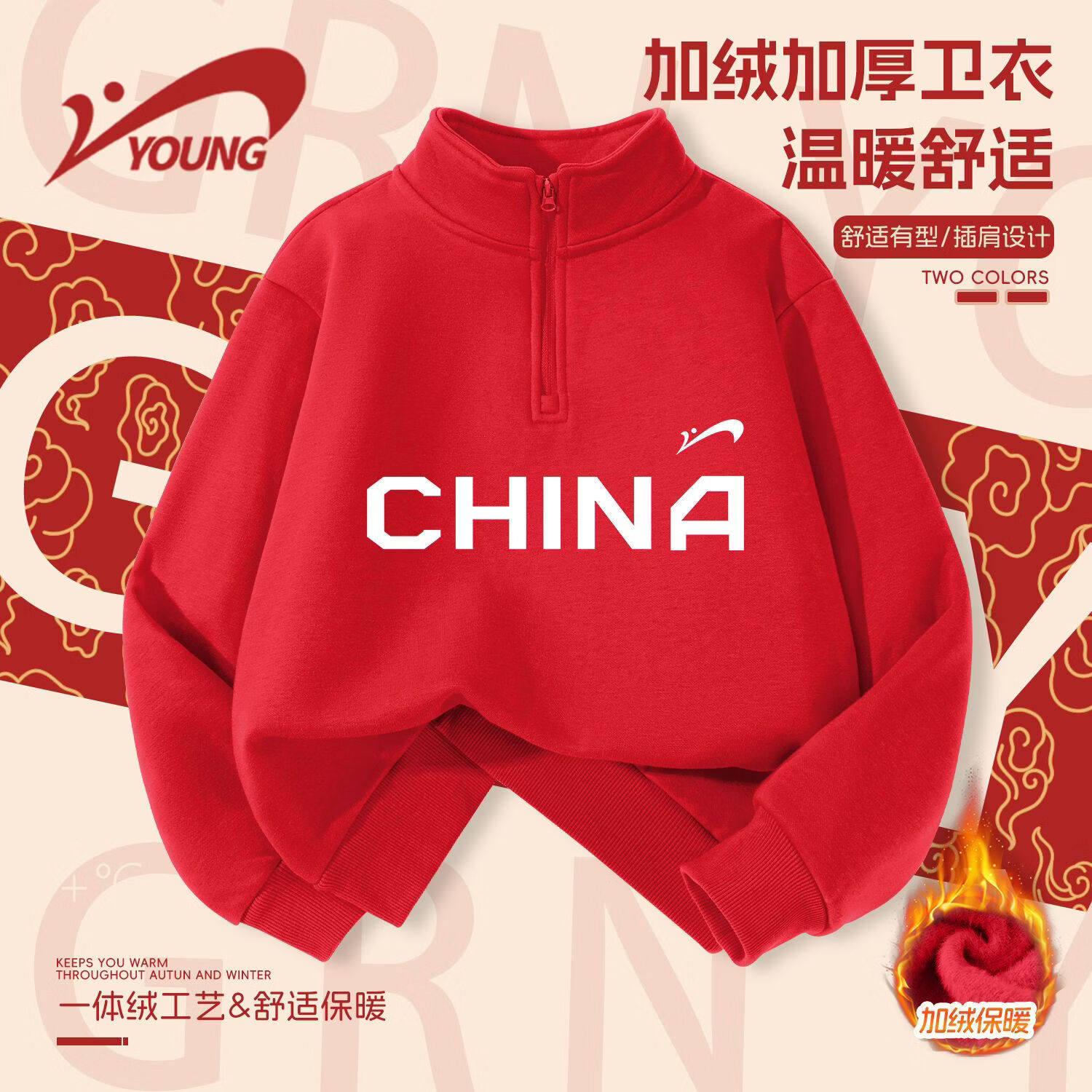 贵人鸟童装男女童卫衣加绒新年款2026春新款上衣中大童半开襟衣服