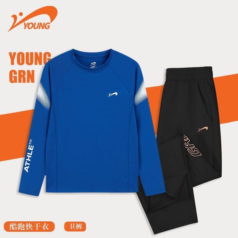 贵人鸟童装春秋款套装男女童长袖t恤儿童上衣长裤2025秋季速干衣