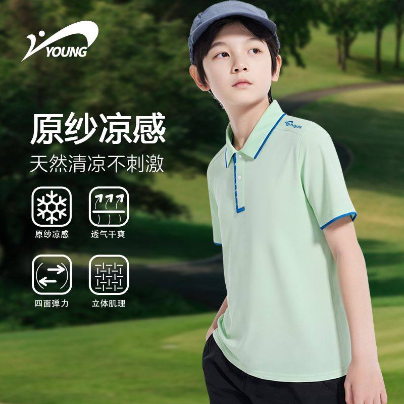 贵人鸟儿童凉感运动polo衫
