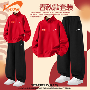 贵人鸟童装儿童春季套装男童红色卫衣大童弯刀裤女童秋装运动服潮