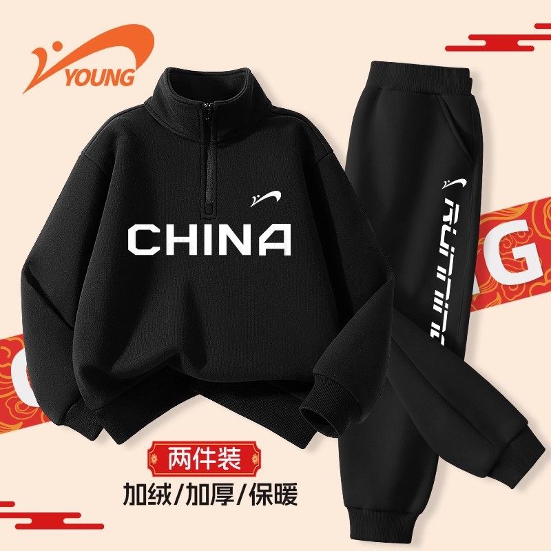 贵人鸟童装男童加绒卫衣套装儿童2025新款女大童冬季青少年运动服,童装/婴儿装/亲子装,套装,淘宝优惠券,粉丝福利购,淘宝优惠卷