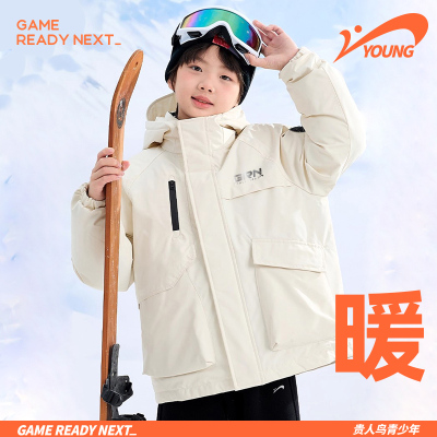贵人鸟童装男女童外套秋冬款2025新款儿童冲锋棉服大童保暖上衣