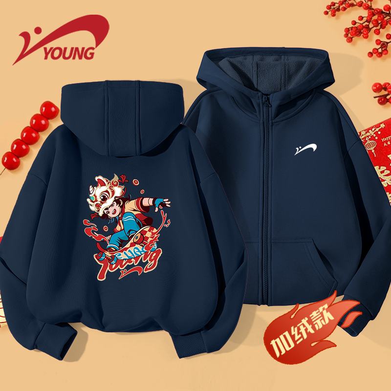 贵人鸟童装加绒卫衣开衫2026春新款儿童秋冬款大童保暖男女童外套