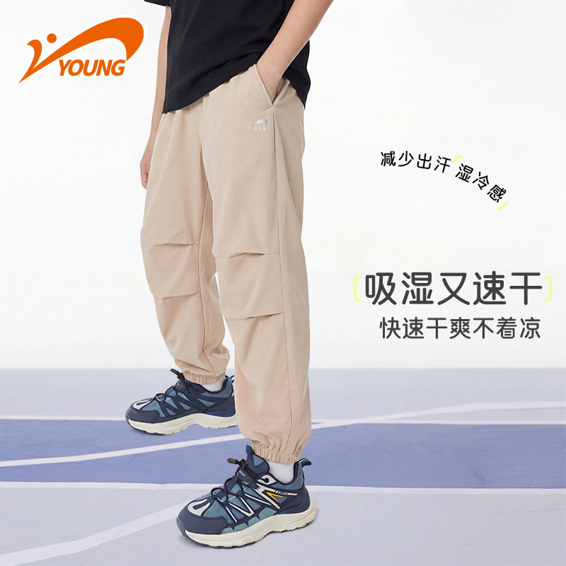 贵人鸟儿童速干裤童装男女童裤子运动裤中大童2026新款春夏季长裤