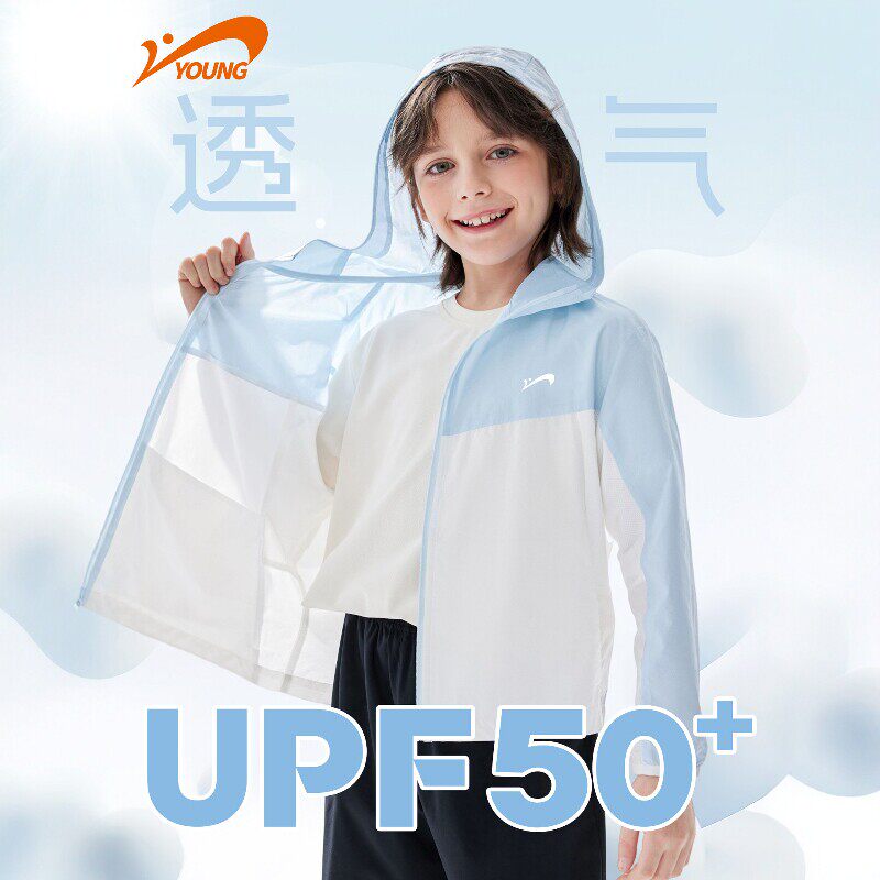 贵人鸟儿童防晒衣外套夏季2026新款超薄透气上衣男女童户外皮肤衣