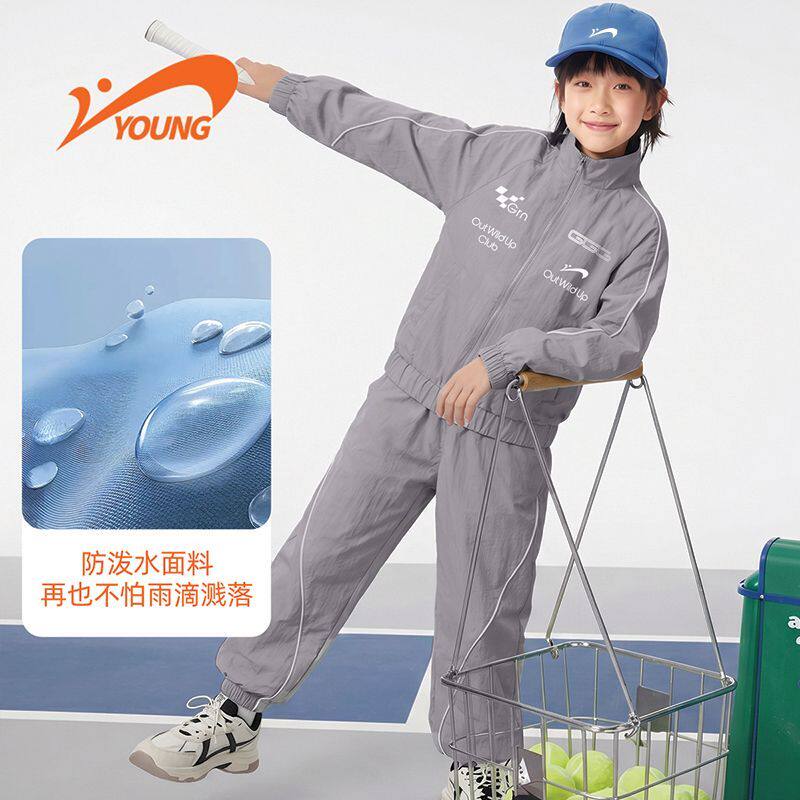 贵人鸟儿童运动风立领防风拉链夹克套装男女童装2026防泼水两件套