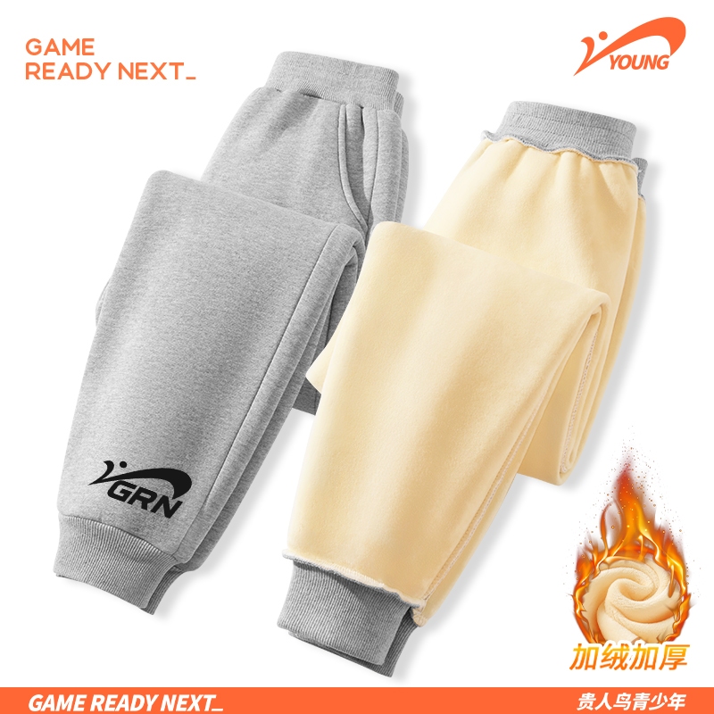 贵人鸟童装男童加绒裤子2025新款儿童防风冲锋裤大童冬季加厚绒裤