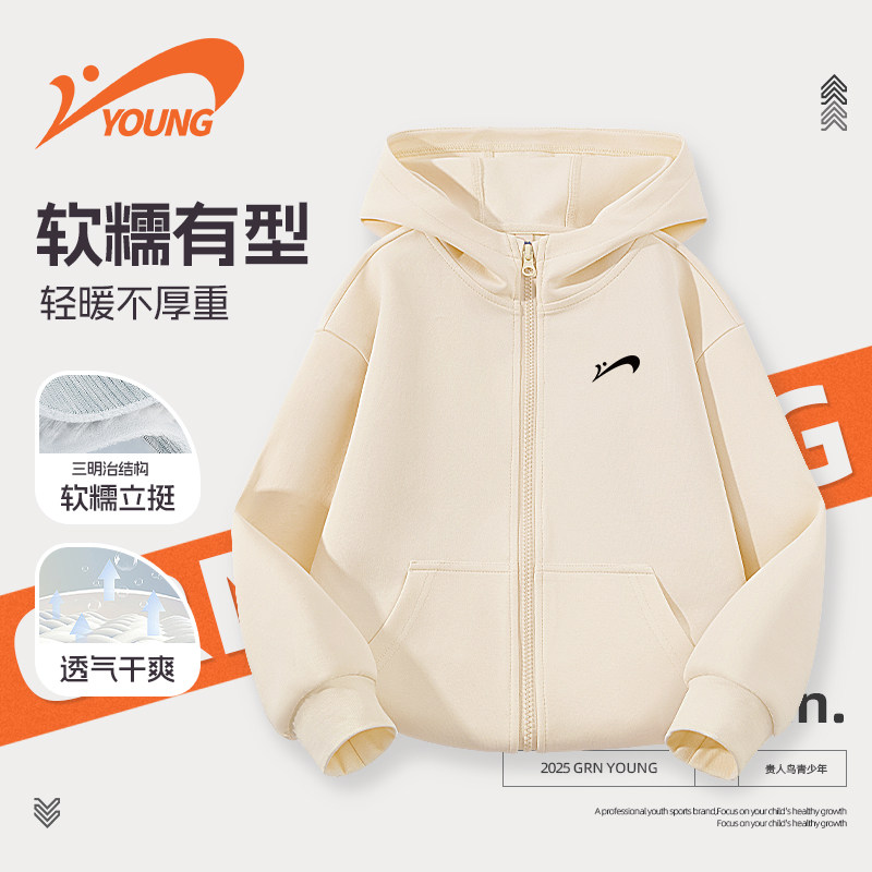贵人鸟童装男女童外套秋款儿童时尚连帽开衫青少年户外运动服秋装
