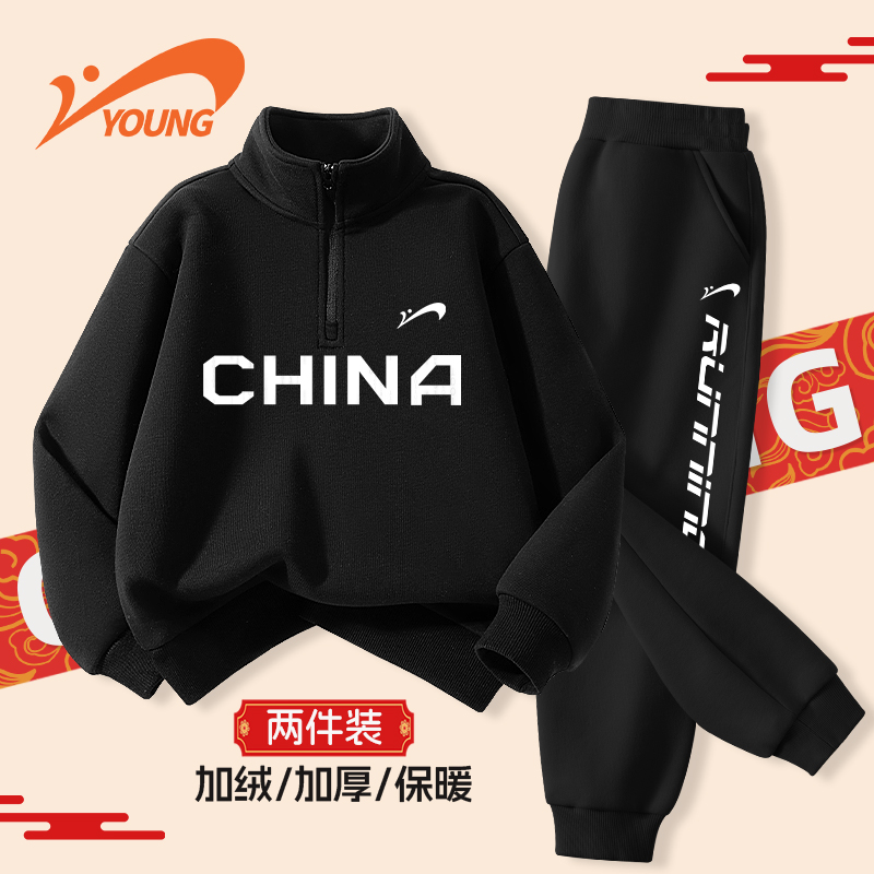 贵人鸟童装男童加绒卫衣套装儿童2025新款女大童冬装青少年运动服