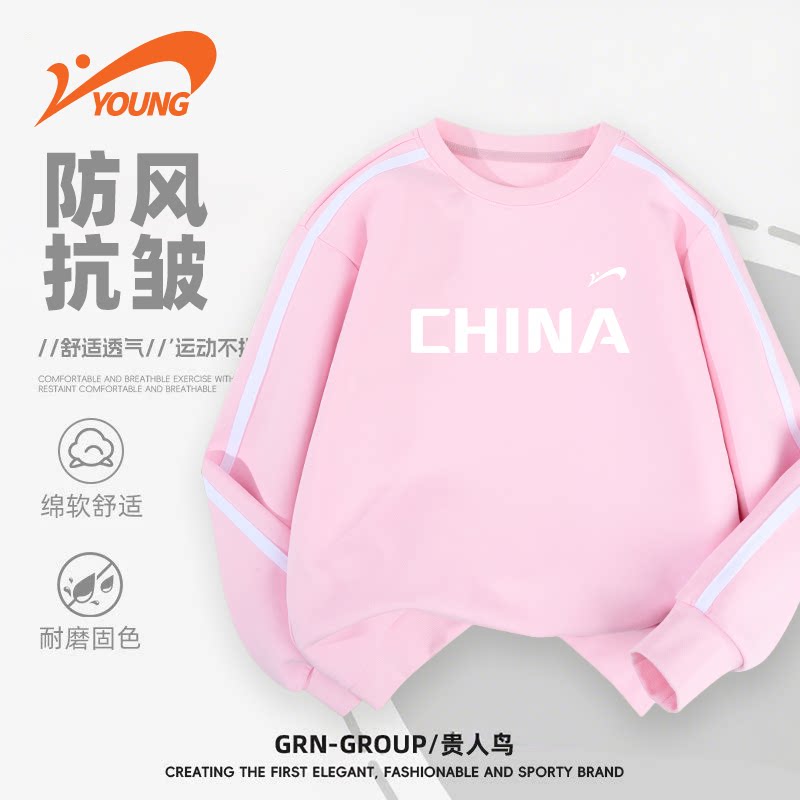 贵人鸟童装卫衣女童男童2026儿童春秋款休闲透气长袖大童套头衫