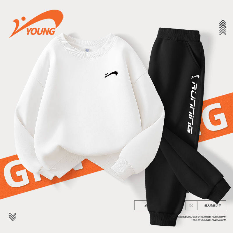 贵人鸟童装男女童运动套装2026新款儿童春季衣服大童秋装卫衣裤子