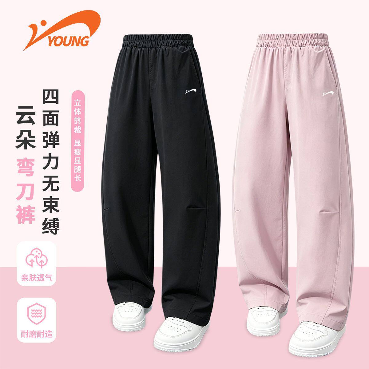 贵人鸟女童轻薄弯刀裤儿童夏季裤子2026新款男大童长裤宽松运动裤