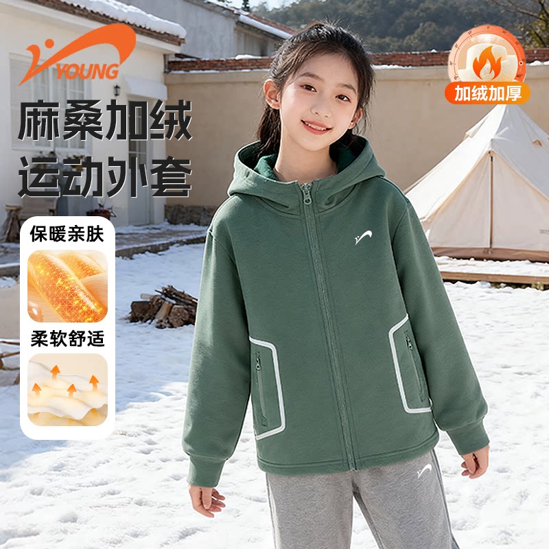 贵人鸟童装男女童加绒外套2026新款儿童秋冬季开衫大童青少年上衣