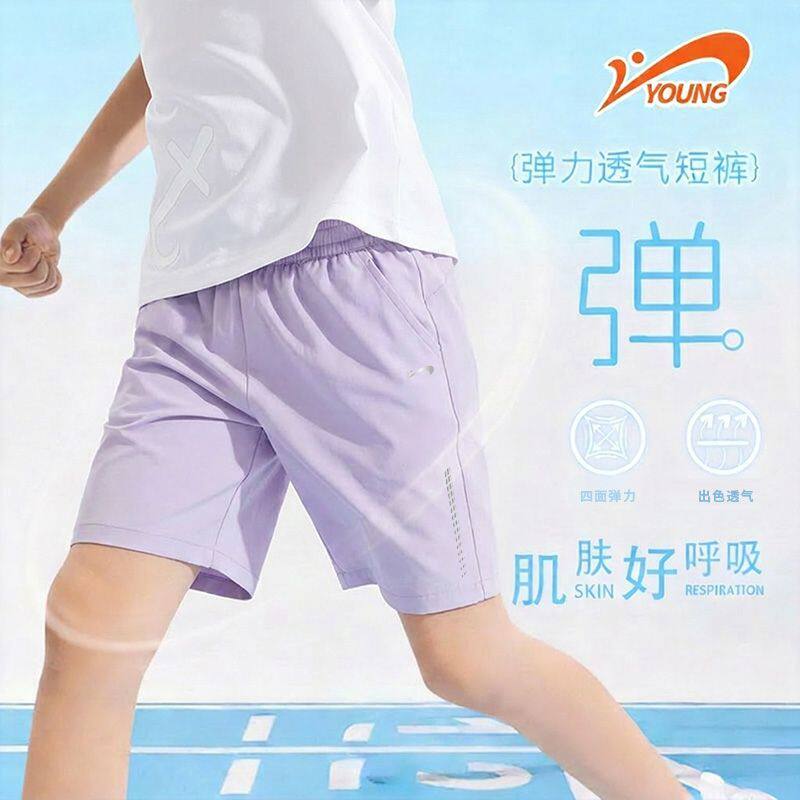 贵人鸟童装运动裤2026夏季男女童百搭速干透气短裤新款轻薄裤子