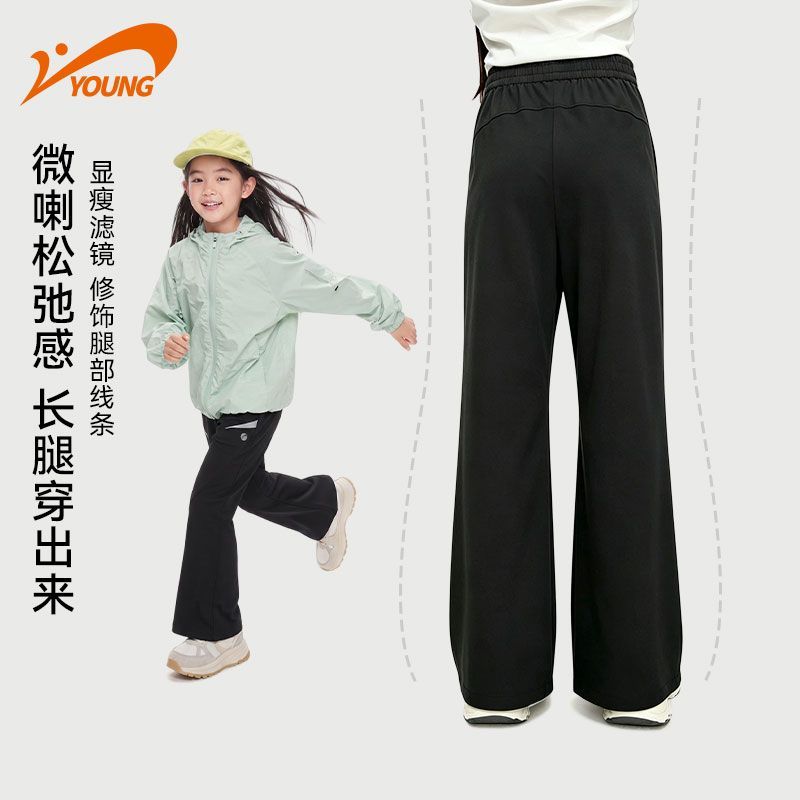 贵人鸟儿童装女童裤子运动长裤春秋款2026新款阔腿裤修身喇叭裤
