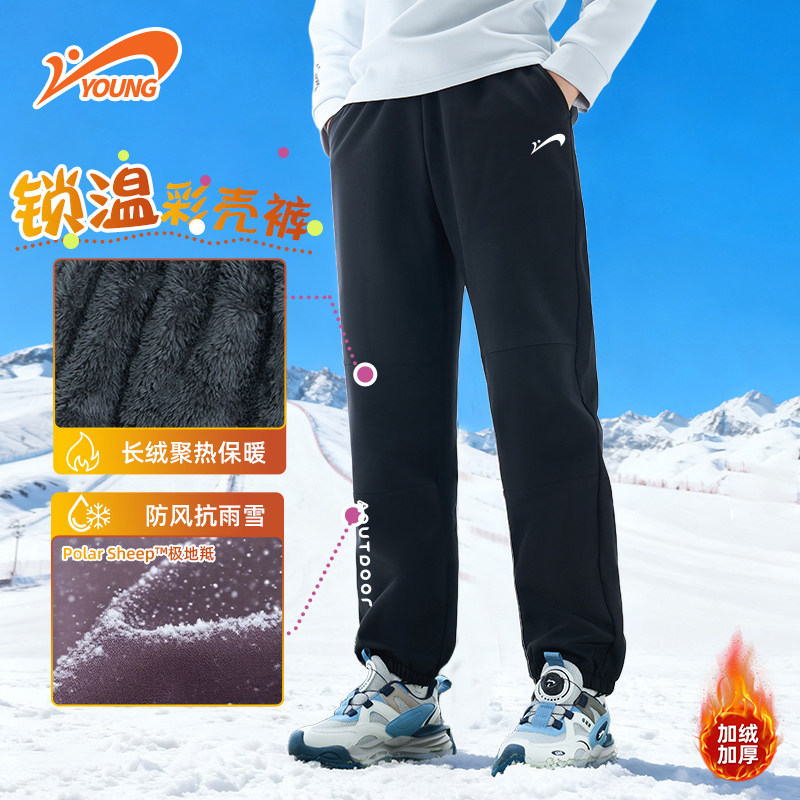 贵人鸟童装男童加绒裤子秋冬款保暖儿童冬季加厚束脚裤防风冲锋裤
