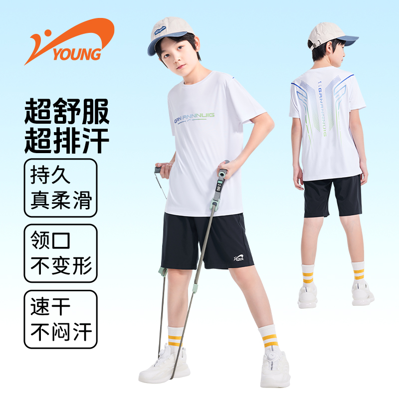 贵人鸟童装男童短袖套装2025夏季新款儿童速干t恤跑步运动短裤
