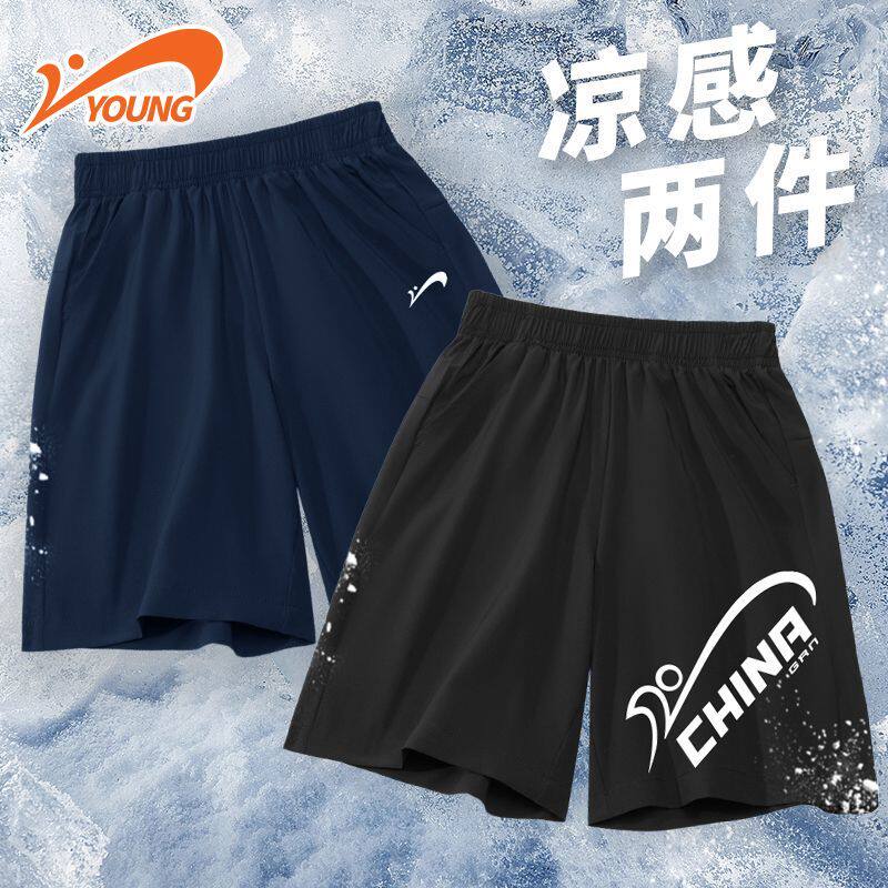 贵人鸟儿童裤子夏季薄款男童短裤冰丝速干2026新款凉感五分裤y