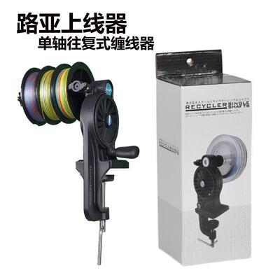 鱼线缠线器渔线轮缠绕机往复式卷线器上线器退线器户外用品