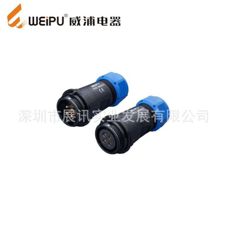 WEIPU防水航空插头SP1110系列5芯连接器