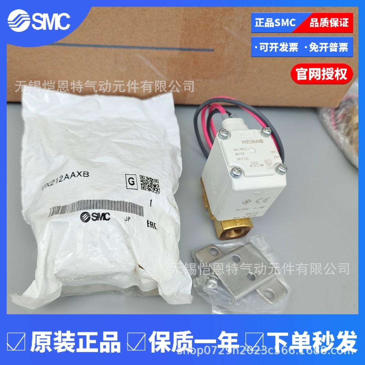 全新电磁阀VX210AA现货