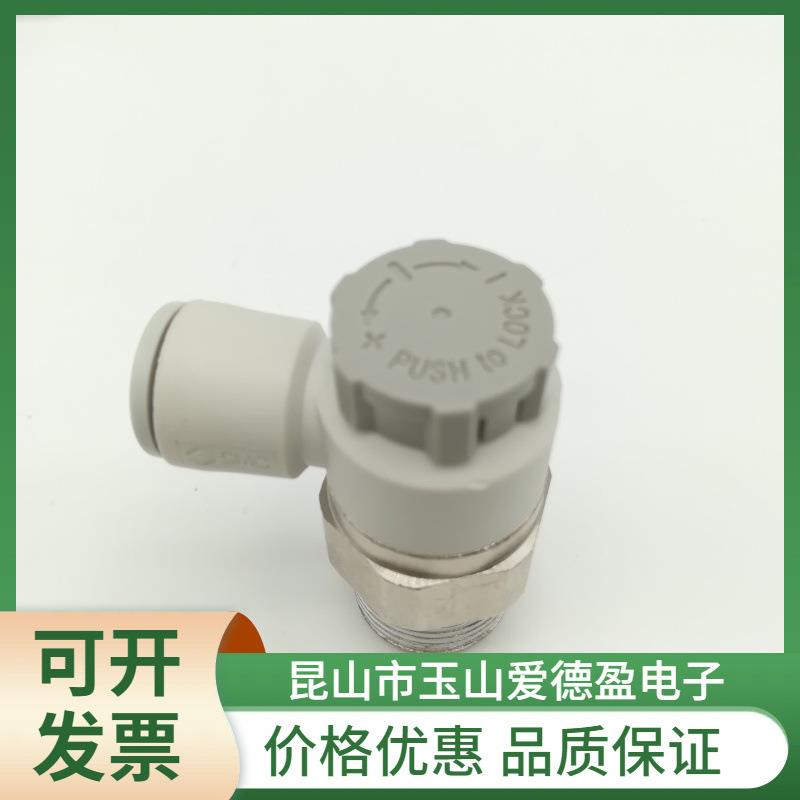 节流阀AS1002F-04AAS1002F-06AAS系列节流阀现货价格优