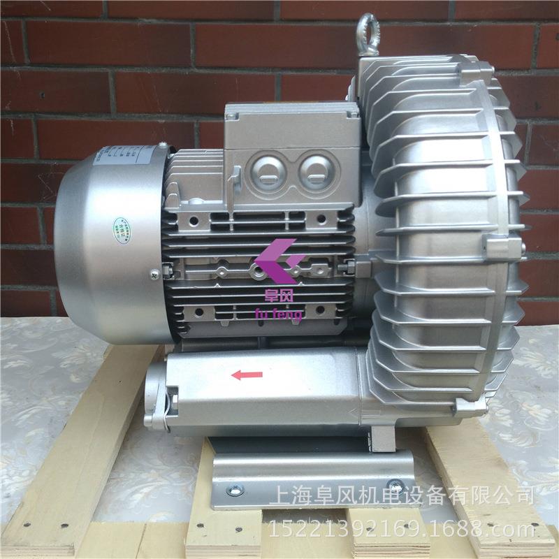 2RB630-7AH162.2kw单段旋涡气泵漩涡高压鼓风机涡流鼓风机