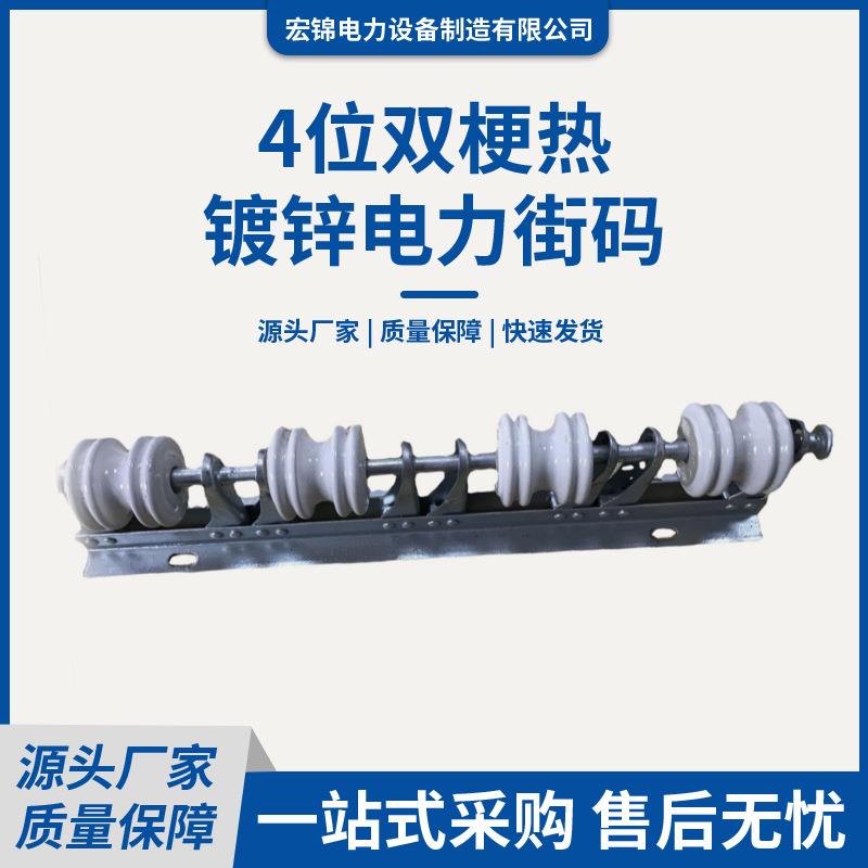 源头工厂4位热镀锌双梗加强型电力街码架线码电缆固定器规格齐全