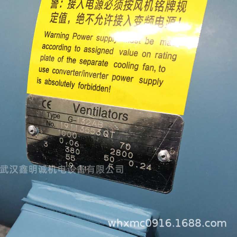 变频电机配套G-series Ventilator冷却风机散热风扇G-M2BAF132
