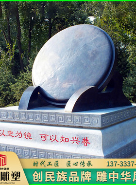 以史为镜雕塑定制铸铜法治宣传文化摆件K玻璃钢明镜台铜镜艺术品