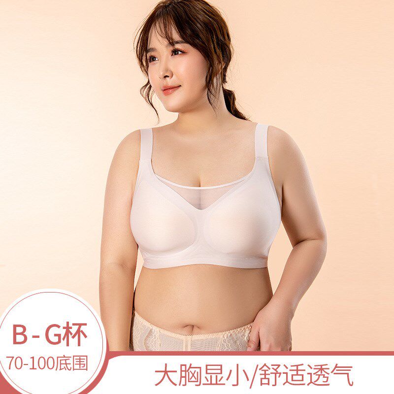 慵懒大小姐宽肩带无痕内衣u女纯欲大胸显小薄款透气无钢圈抹胸文
