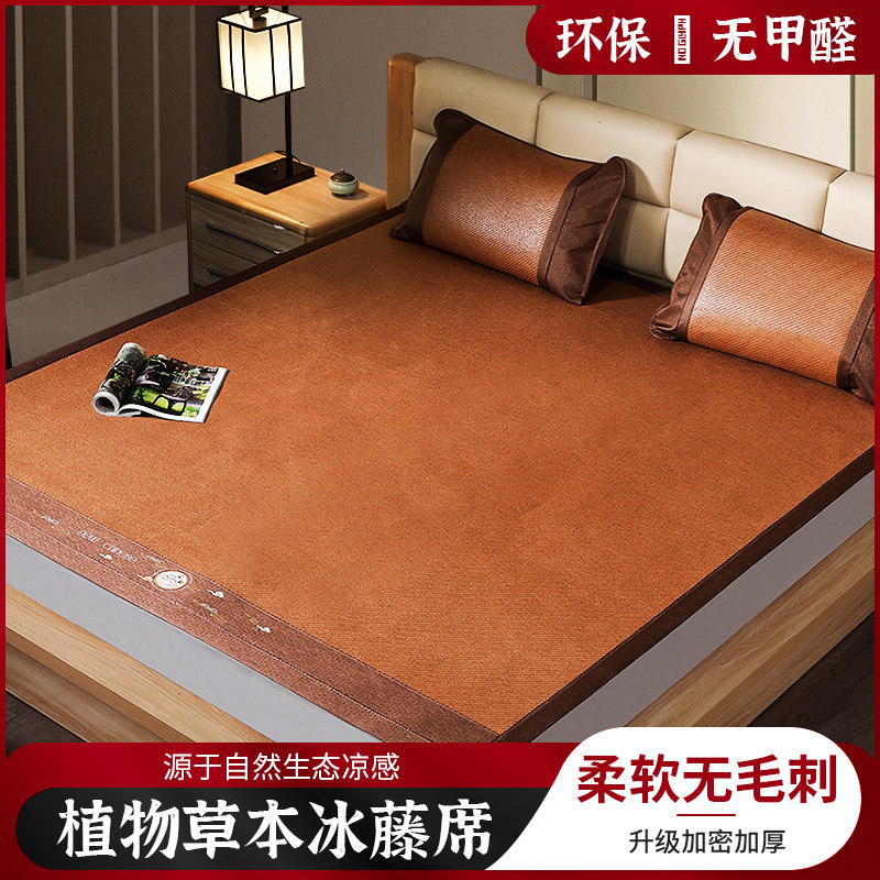 凉席印尼藤席天然纯藤直筒双面床垫席子冬夏两用婴儿可睡草席夏季,床上用品,凉席/草席/麻席,淘宝优惠券,粉丝福利购,淘宝优惠卷