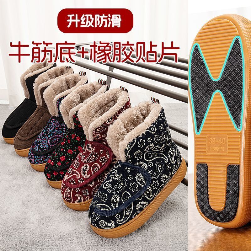 。冬季老人中老年棉鞋妈妈加厚家居男女拖鞋防滑厚底保暖居家外穿,居家布艺,居家棉拖/棉鞋,淘宝优惠券,粉丝福利购,淘宝优惠卷