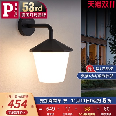 德国柏曼防水户外灯 室外柱头墙头灯花园户外庭院门柱壁灯超亮