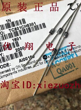 ON/德昌 原装 1W稳压二极管1N4750/4751/4752/4753/4754W 27V39V
