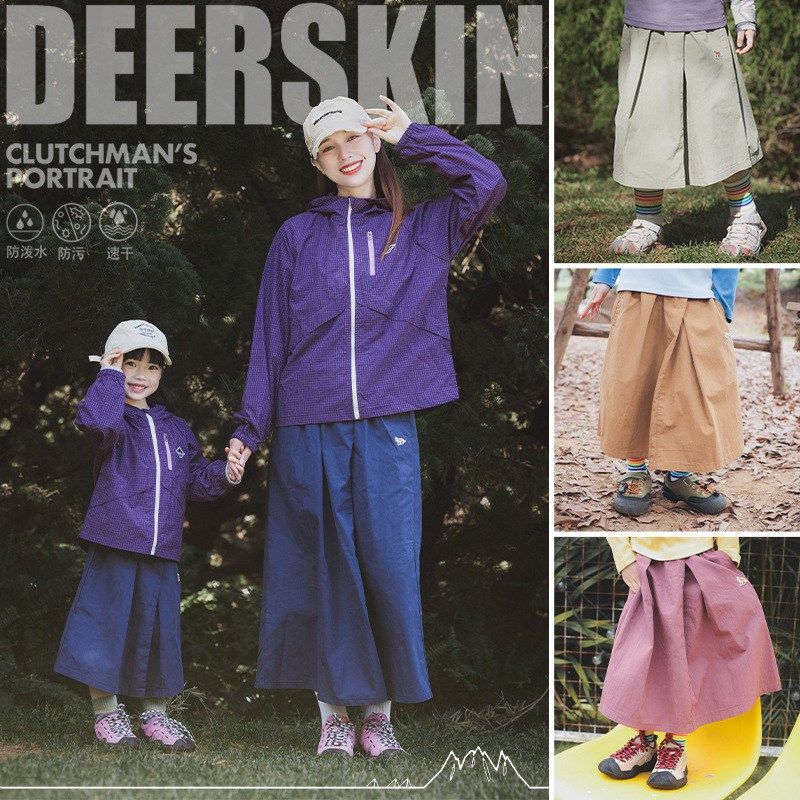 亲子装女童半身裙2025春季款山系户外运动女童防风亲肤裙子a字裙,童装/婴儿装/亲子装,半身裙,淘宝优惠券,粉丝福利购,淘宝优惠卷