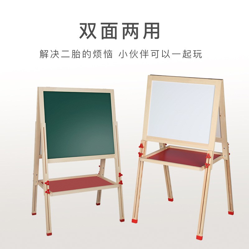 无尘儿童画板小黑板支架式家用双面磁性画架涂鸦宝宝写字板小学生