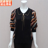 上衣大码 妈妈春装 T恤 2024新款 中老年女春夏薄款 长袖 t恤洋气打底衫