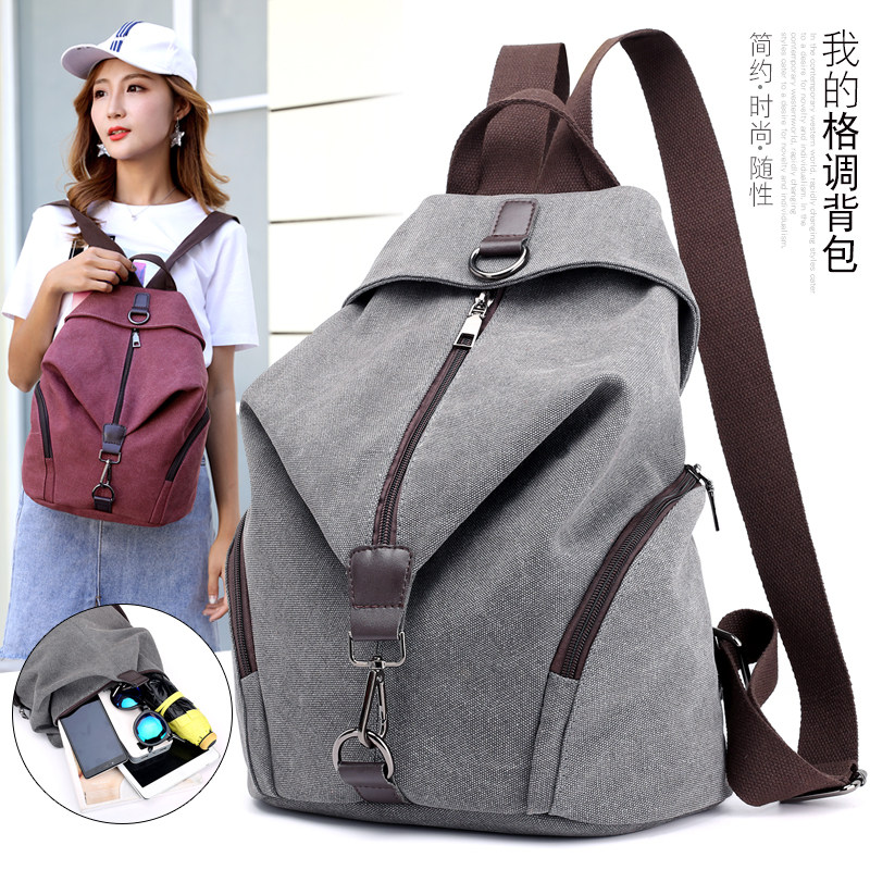 双肩小背包女轻便防盗双肩包简约帆布包大容量出行便携小包手拎包,箱包皮具/热销女包/男包,双肩背包,淘宝优惠券,粉丝福利购,淘宝优惠卷