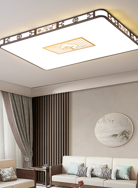 时尚大气客厅灯家用吸顶灯节能护眼Hled主卧室灯简约书房灯